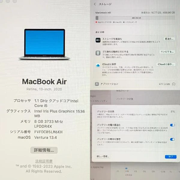 TU_MacBook Air Retina 13インチ 2020  1.1GHz クアッドコアIntel Core i5 8GBメモリ 512GB SSD MVH42J/A A2179 シルバー