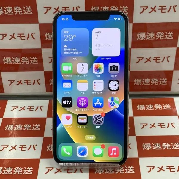 iPhoneX au版SIMフリー 256GB MQC22J/A A1902