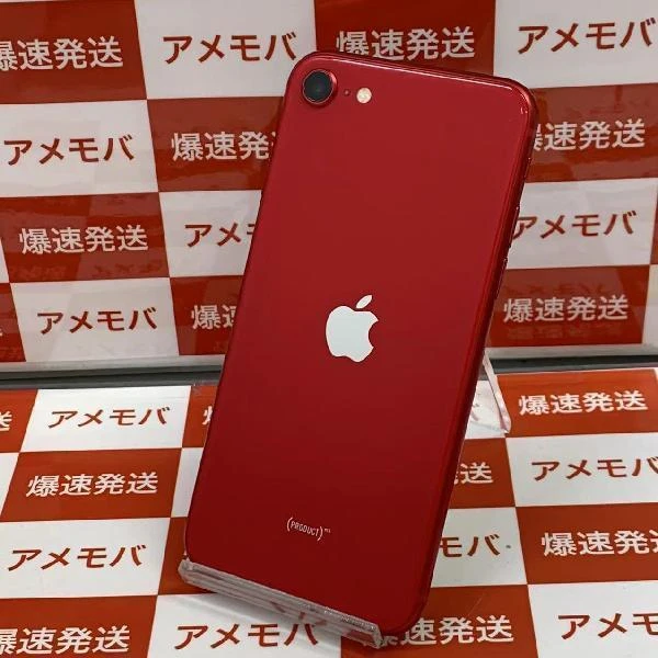 iPhoneSE 第2世代 docomo版SIMフリー 64GB MHGR3J/A A2296 美品 (PRODUCT)Red
