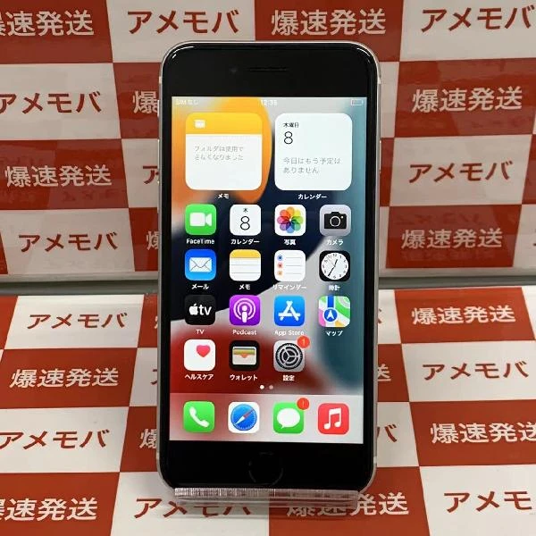 iPhoneSE 第2世代 SoftBank版SIMフリー 64GB MX9T2J/A A2296 ホワイト