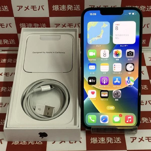 iPhone13 au版SIMフリー 128GB MNGG3J/A A2631 極美品
