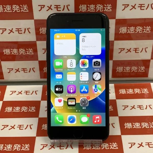 iPhoneSE 第2世代 SoftBank版SIMフリー 64GB MX9R2J/A A2296 ブラック