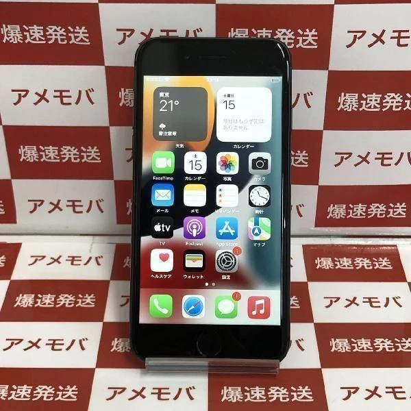 iPhone8 SoftBank版SIMフリー 64GB MQ782J/A A1906