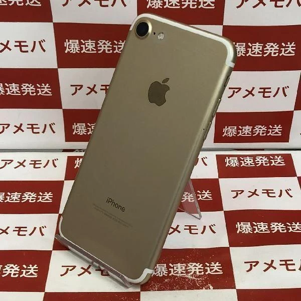 iPhone7 au版SIMフリー 32GB MNCG2J/A A1779 ゴールド