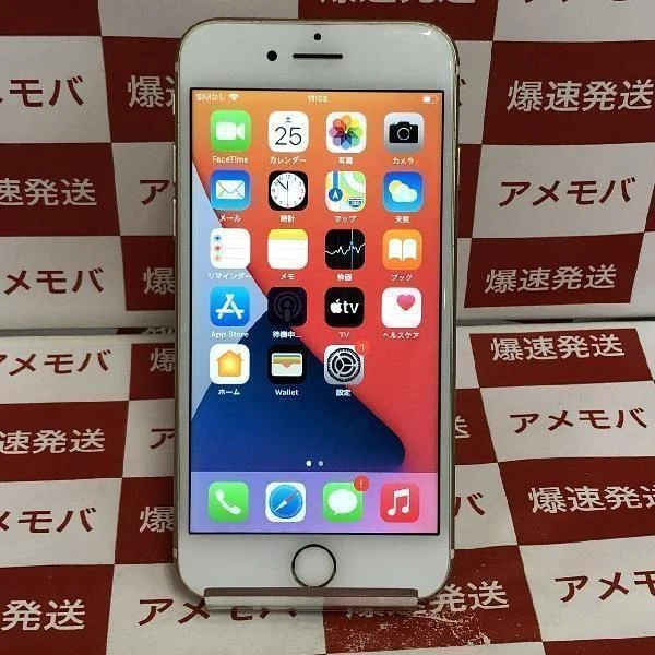 iPhone7 au版SIMフリー 32GB MNCG2J/A A1779 ゴールド
