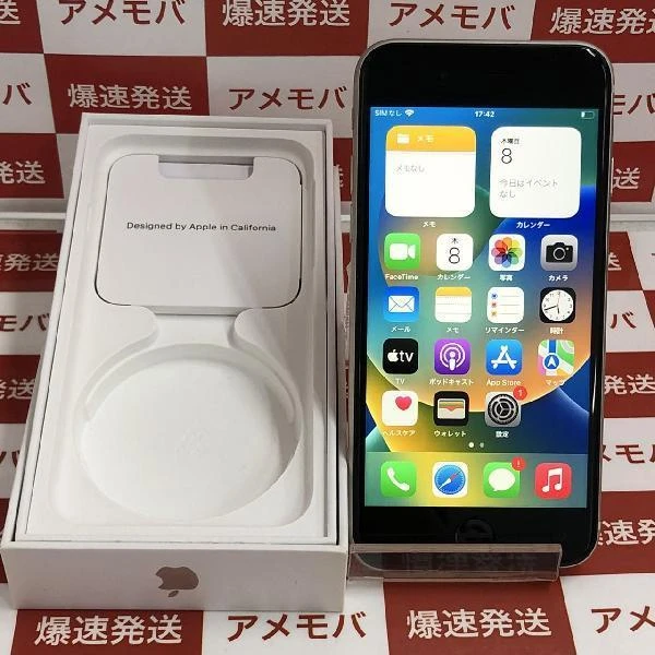 iPhoneSE 第3世代 SoftBank版SIMフリー 64GB MMYD3J/A A2782