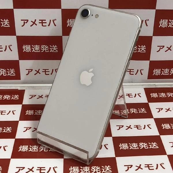 iPhoneSE 第3世代 SoftBank版SIMフリー 64GB MMYD3J/A A2782