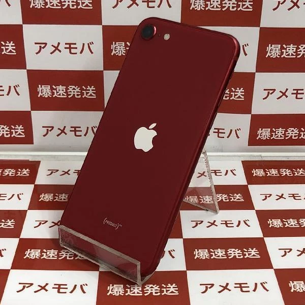 iPhoneSE 第2世代 SoftBank版SIMフリー 128GB MXD22J/A A2296 (PRODUCT)Red