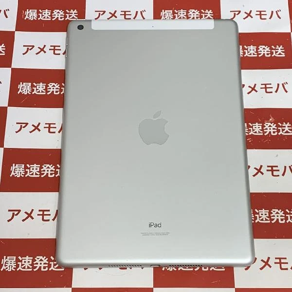 TU_iPad 第9世代 SoftBank版SIMフリー 64GB MK493J/A A2604