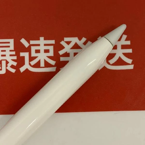 Apple pencil 第1世代 MK0C2J/A  A1603 極美品