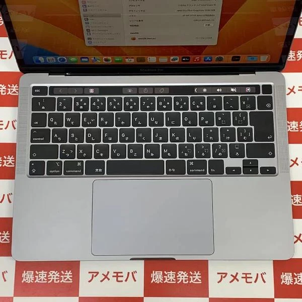 MacBook Pro 13インチ 2020 Thunderbolt 3ポートx4  2GHz クアッドコアIntel Core i5 16GBメモリ 512GB SSD MWP42J/A A2251 極美品 スペースグレイ