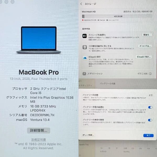 MacBook Pro 13インチ 2020 Thunderbolt 3ポートx4  2GHz クアッドコアIntel Core i5 16GBメモリ 512GB SSD MWP42J/A A2251 極美品 スペースグレイ