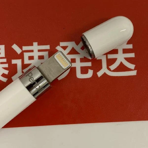 Apple pencil 第1世代 MK0C2J/A  A1603 極美品