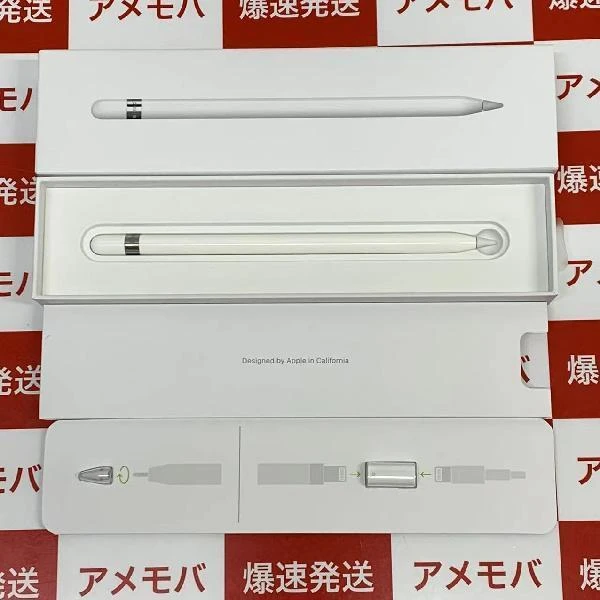 Apple pencil 第1世代 MK0C2J/A  A1603