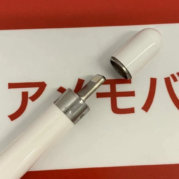 Apple pencil 第1世代 MK0C2J/A  A1603