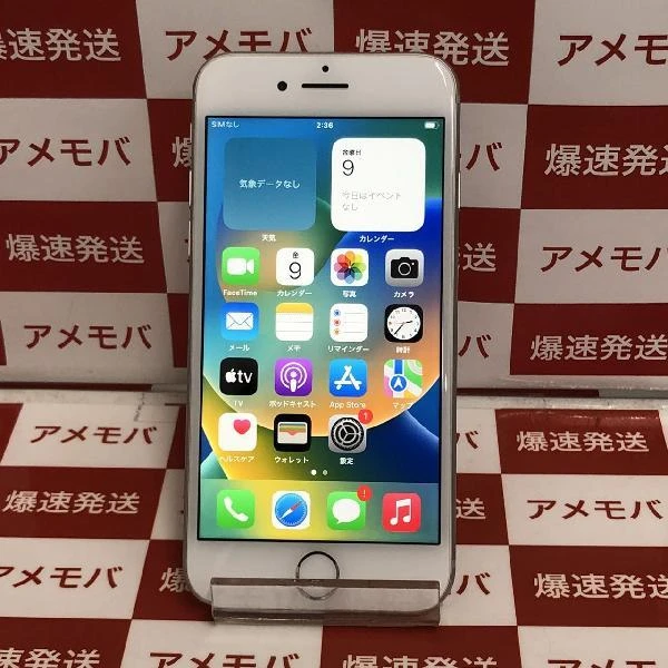 iPhone8 SoftBank版SIMフリー 64GB MQ792J/A A1906