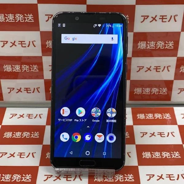 AQUOS sense2 SHV43 au 32GB SIMロック解除済み ブラック