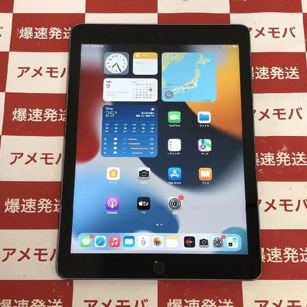 iPad 第6世代 Wi-Fiモデル 32GB MR7F2J/A A1893