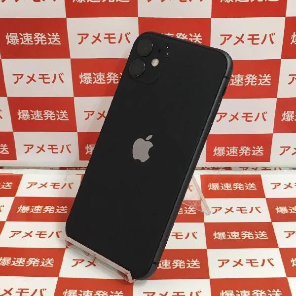 iPhone11 au版SIMフリー 128GB NWM02J/A A2221 ブラック