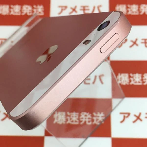iPhoneSE Apple版SIMフリー 64GB NLXQ2J/A A1723