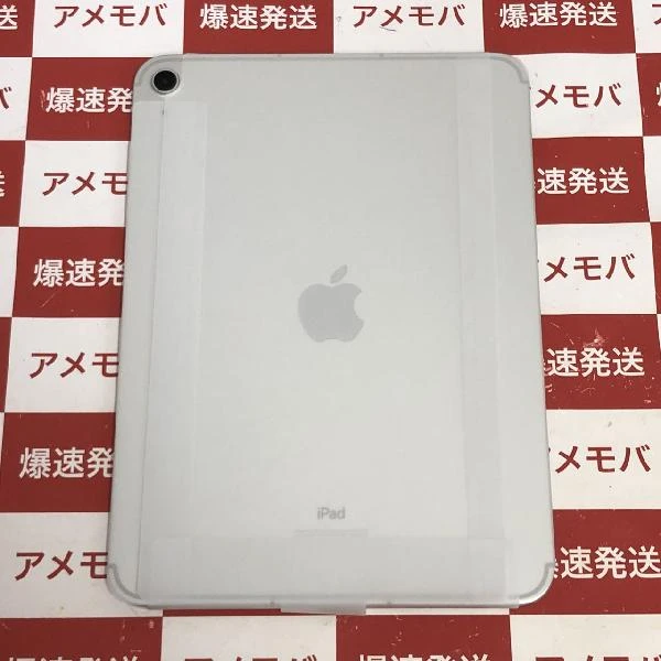iPad 第10世代 au版SIMフリー 64GB MQ6J3J/A A2757 開封未使用品 シルバー