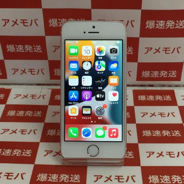iPhoneSE Apple版SIMフリー 64GB NLXQ2J/A A1723