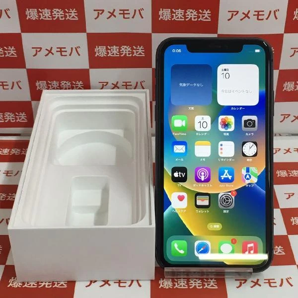 iPhone11 au版SIMフリー 128GB NWM02J/A A2221 ブラック
