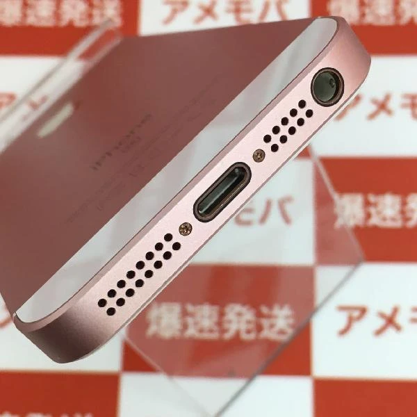 iPhoneSE Apple版SIMフリー 64GB NLXQ2J/A A1723