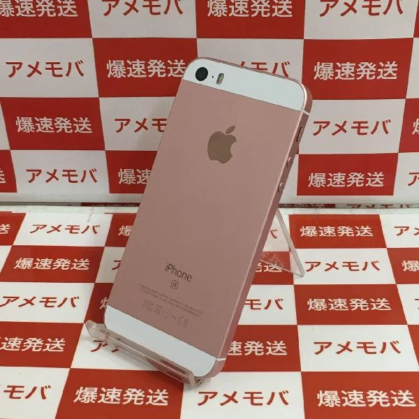 iPhoneSE Apple版SIMフリー 64GB NLXQ2J/A A1723