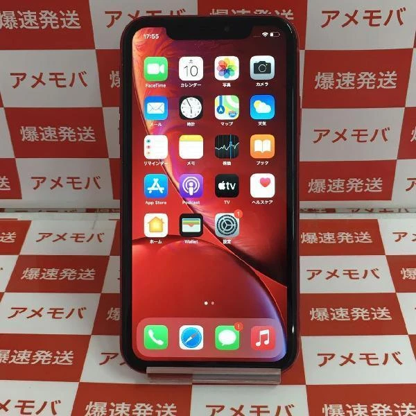 iPhoneXR au版SIMフリー 64GB MT062J/A A2106