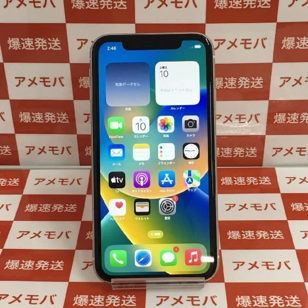 iPhone11 docomo版SIMフリー 64GB MWLU2J/A A2221 極美品 ホワイト