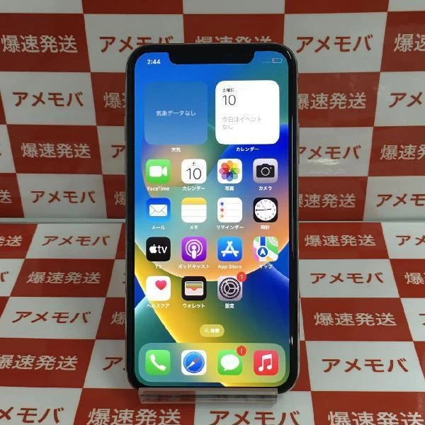 iPhoneX docomo版SIMフリー 64GB MQAY2J/A A1902