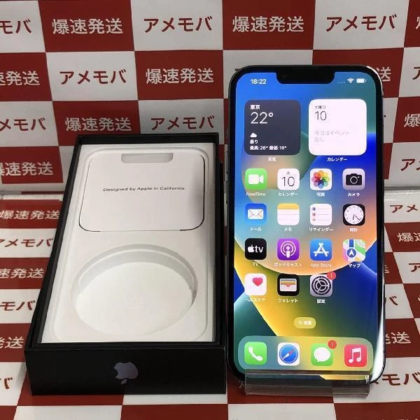 iPhone13 Pro au版SIMフリー 128GB MLUK3J/A A2636