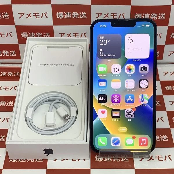 iPhone14 docomo版SIMフリー 128GB MPUD3J/A A2881 極美品