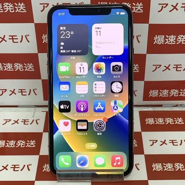 iPhone11 Pro au版SIMフリー 256GB NWC92J/A A2215