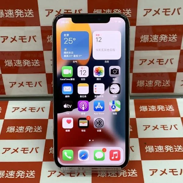 iPhoneX docomo版SIMフリー 256GB MQC22J/A A1902