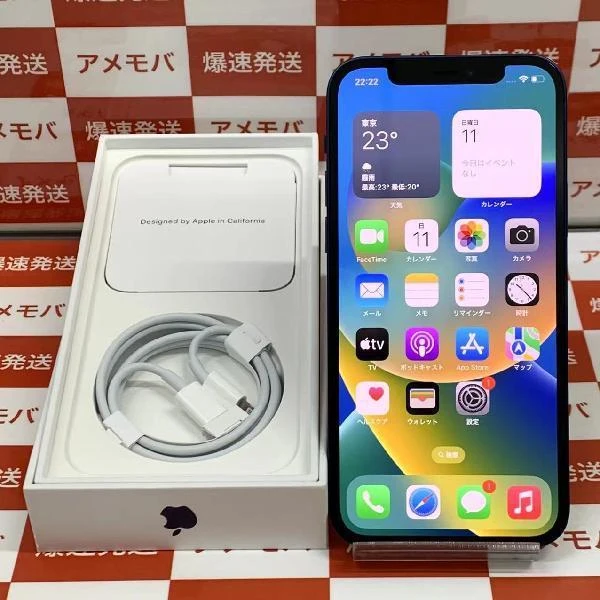 iPhone12 SoftBank版SIMフリー 128GB MGHX3J/A A2402 極美品 ブルー