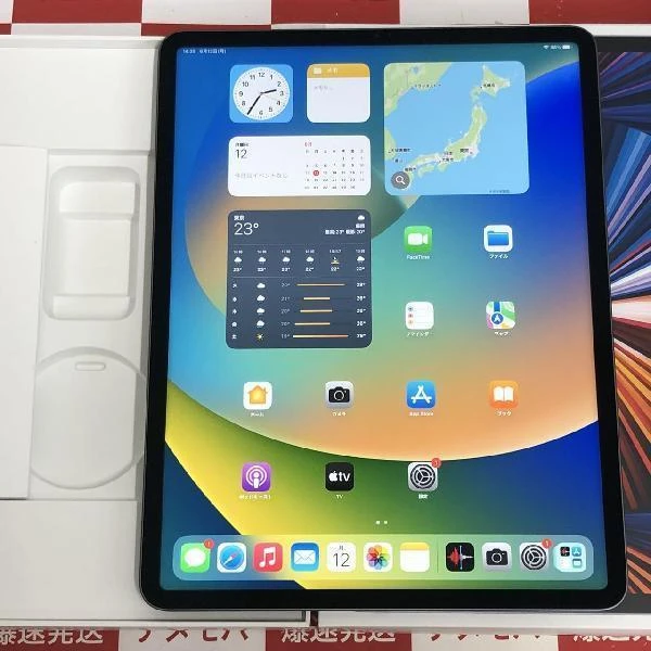 iPad Pro 12.9インチ 第5世代 Wi-Fiモデル 256GB MHNH3J/A A2378 スペースグレイ