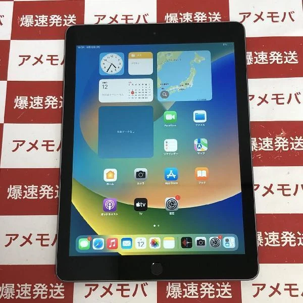 iPad 第6世代 Wi-Fiモデル 32GB MR7F2J/A A1893 極美品