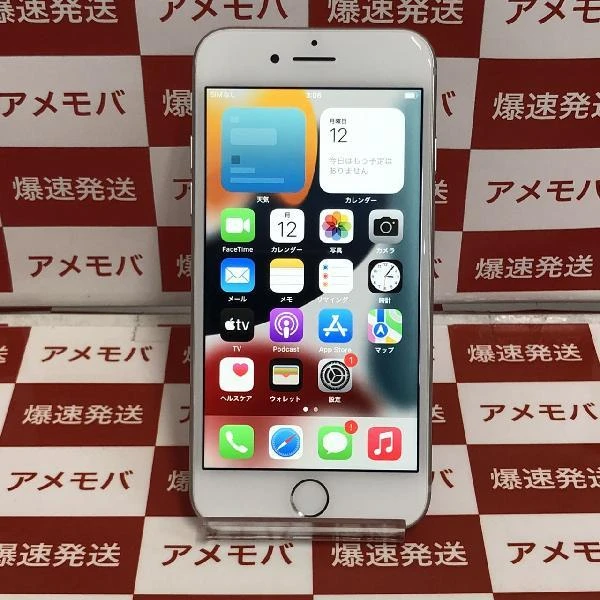 iPhone8 SoftBank版SIMフリー 64GB MQ792J/A A1906