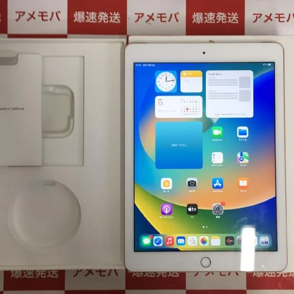 iPad 第6世代 Apple版SIMフリー 128GB MRM22J/A A1954