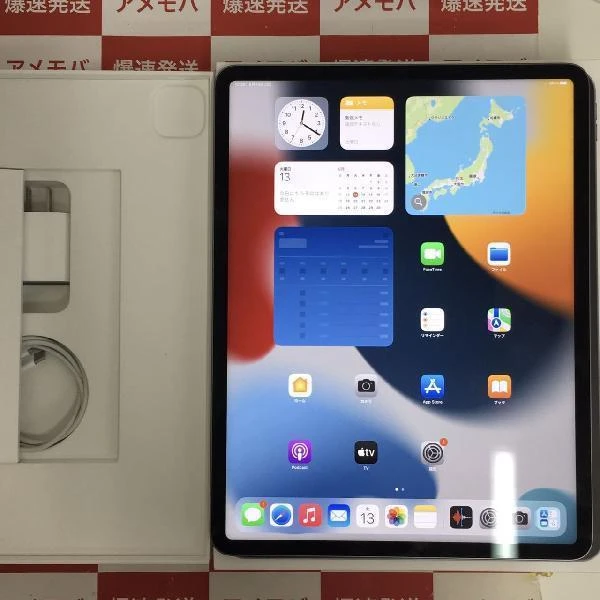 iPad Pro 12.9インチ 第5世代 Wi-Fiモデル 256GB MHNH3J/A A2378 美品 スペースグレイ