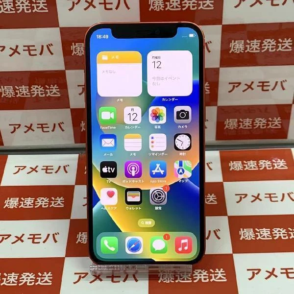 TU_iPhone12 mini Apple版SIMフリー 64GB MGAE3J/A A2398 (PRODUCT)Red