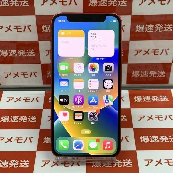iPhone12 mini SoftBank版SIMフリー 128GB MGDN3J/A A2398 (PRODUCT)Red