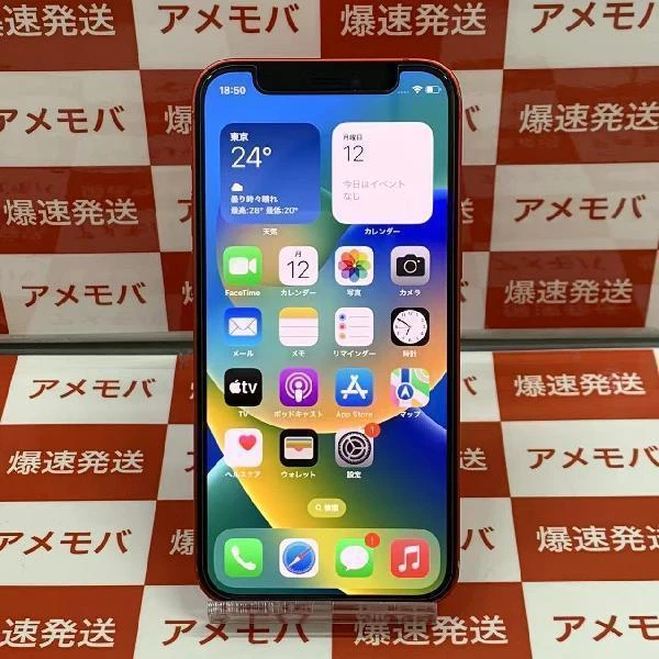 iPhone12 mini au版SIMフリー 256GB MGDU3J/A A2398 (PRODUCT)Red