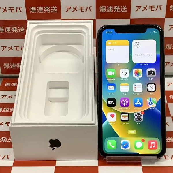 iPhone11 SoftBank版SIMフリー 128GB MWM02J/A A2221 ブラック