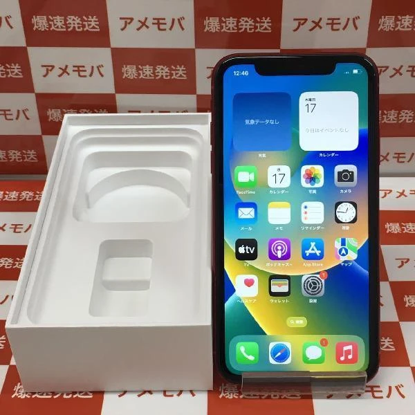 iPhoneXR au版SIMフリー 64GB MT062J/A A2106 美品