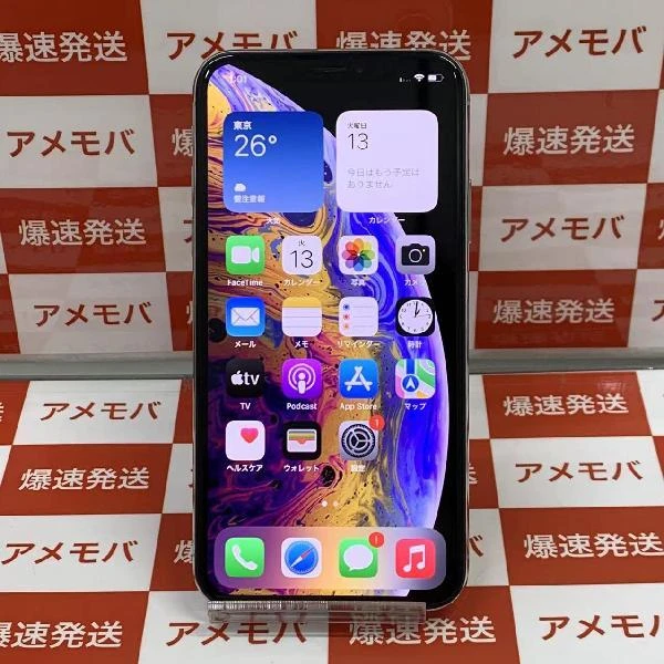 iPhoneXS docomo版SIMフリー 64GB MTAX2J/A A2098