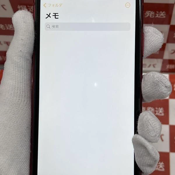 iPhoneXR SoftBank版SIMフリー 64GB MT062J/A A2106