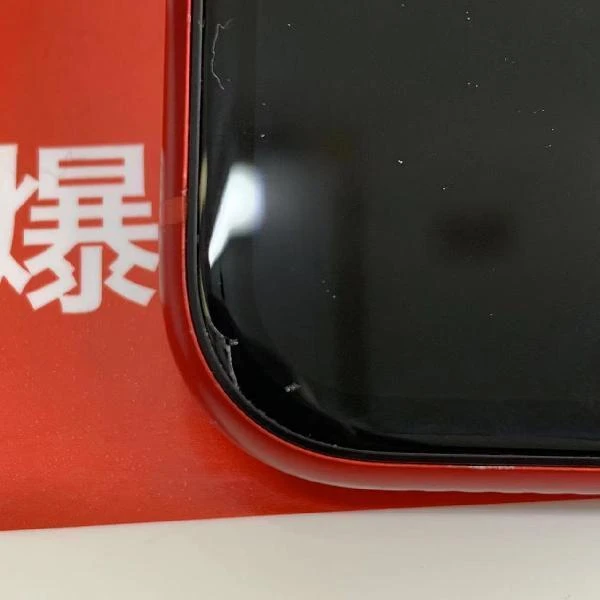 iPhoneXR au版SIMフリー 128GB NT0N2J/A A2106